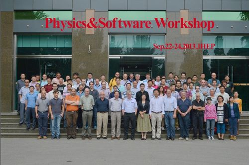 BESIII国际合作组物理软件研讨会2013年秋季会议在京召开